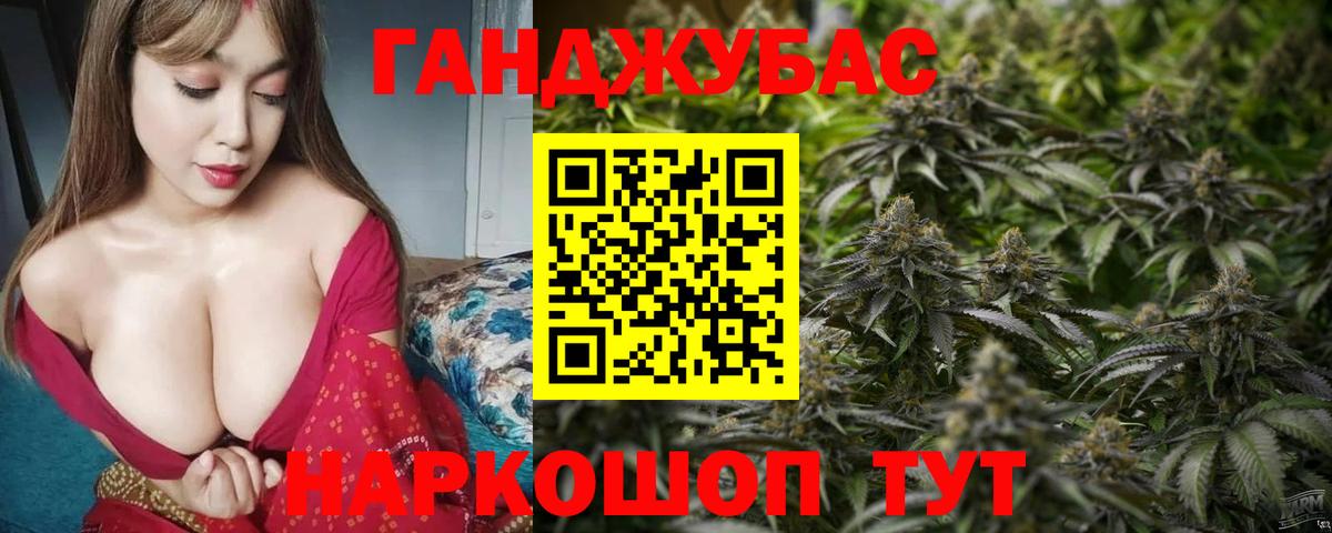 Конопля THC 21% Альметьевск