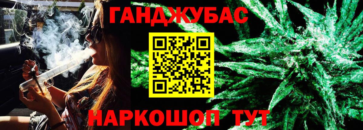 Альметьевск  Бошки марихуана THC 21%  Вход с VPN  Конопля SATIVA & INDICA  Бошки Шишки семена 